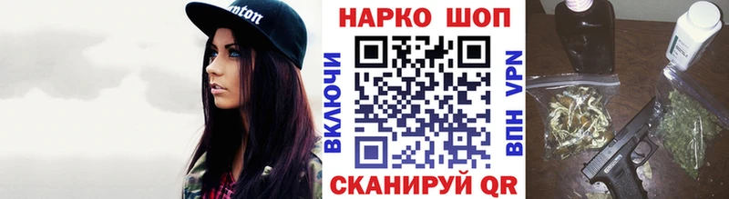 Как найти наркотики Струнино КОКАИН Alpha-PVP ГАШИШ