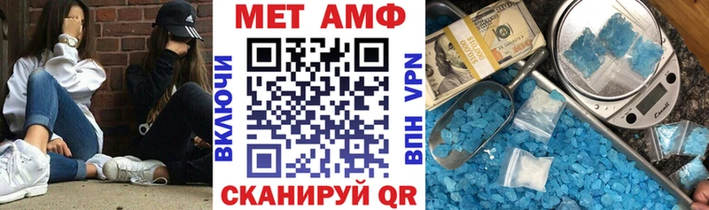 MEGA сайт  Струнино  АМФЕТАМИН Розовый 