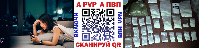 A-PVP СК  купить наркоту  Струнино 