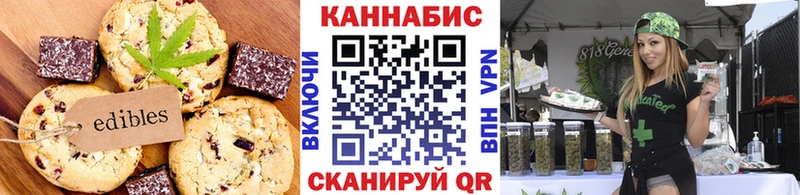 Печенье с ТГК конопля Струнино