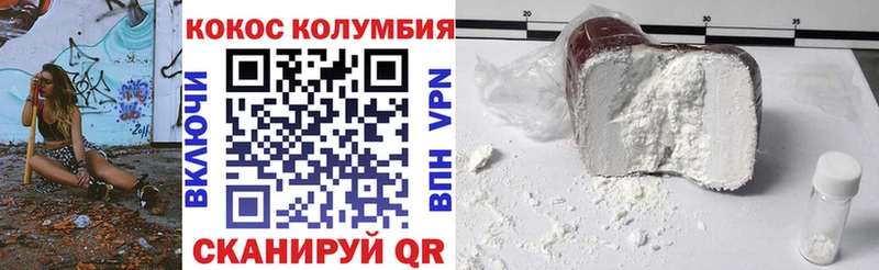 Кокаин 98% продажа наркотиков Струнино