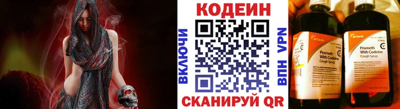 кракен ссылки  Струнино  Codein Purple Drank 