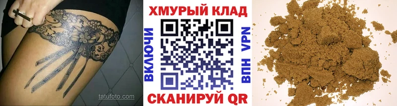 ГЕРОИН Heroin Струнино