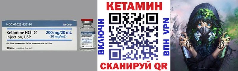 Кетамин VHQ  дарк нет формула  Струнино 