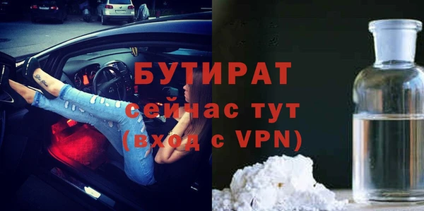 мяу мяу мука Магадан
