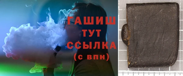 прущие грибы Магас