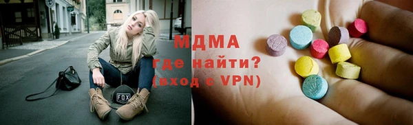 прущие грибы Магас