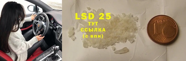кокаин Лиски