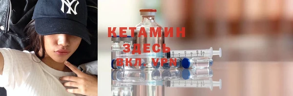 прущие грибы Магас
