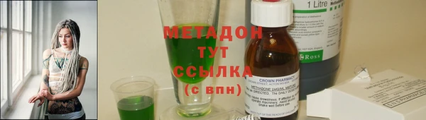 мяу мяу мука Магадан