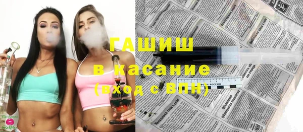 прущие грибы Магас