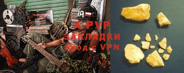 ALPHA PVP Аркадак