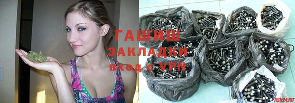 прущие грибы Магас