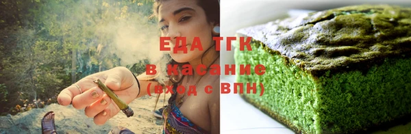 прущие грибы Магас