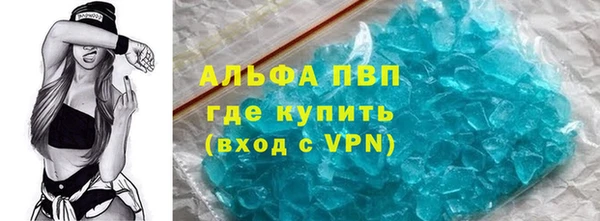 spice Лихославль