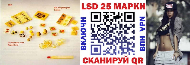 ЛСД экстази ecstasy  KRAKEN ссылки  нарко площадка телеграм  Струнино 