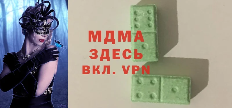 где можно купить наркотик  Струнино  MDMA кристаллы 