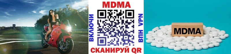MDMA crystal  Струнино 