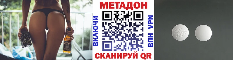 блэк спрут ТОР  Струнино  МЕТАДОН methadone 