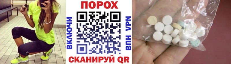 Метамфетамин мет  как найти закладки  Струнино 