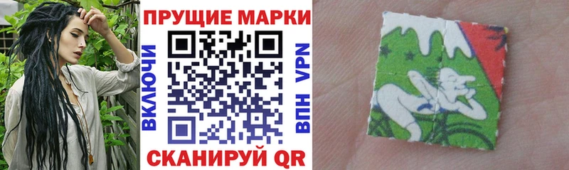 Марки N-bome 1500мкг  Струнино 