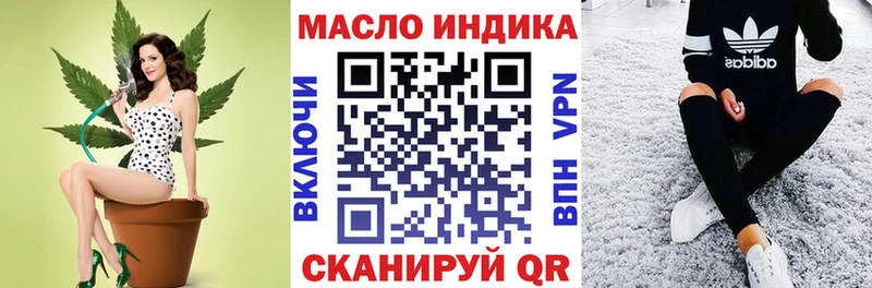 ТГК Wax  MEGA онион  это какой сайт  Струнино 