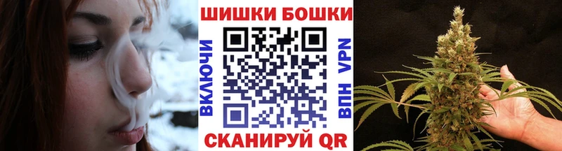 Шишки марихуана планчик  mega зеркало  shop клад  хочу наркоту  Струнино 